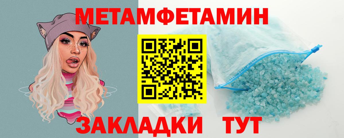 Amphetamine Premium  Вход с VPN  даркнет наркотические препараты  Новозыбков 