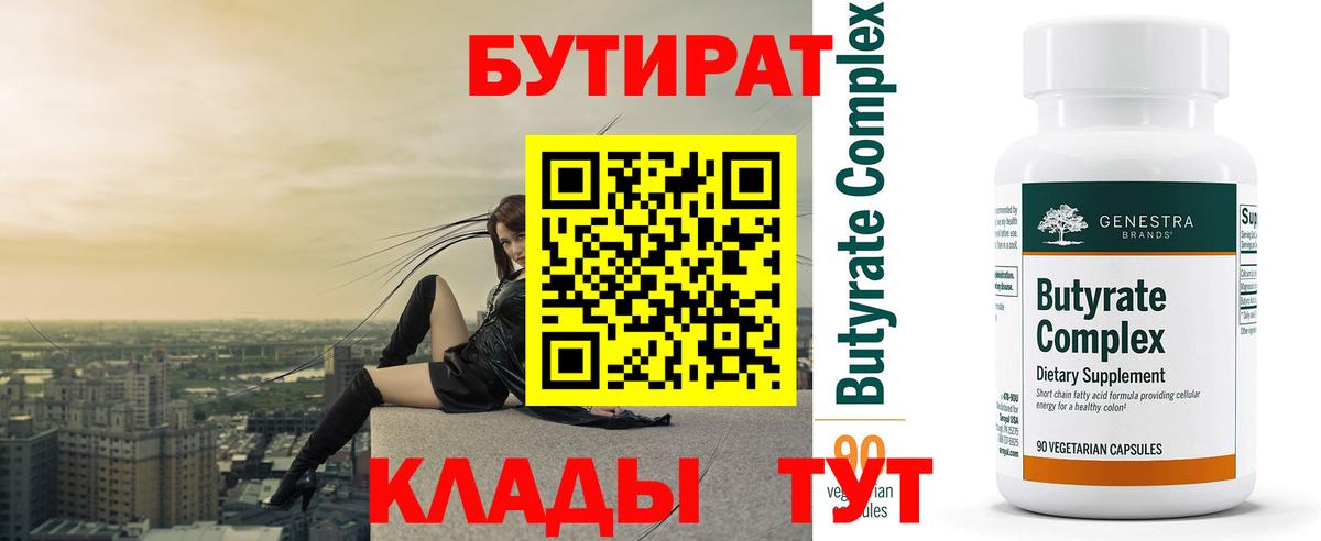 Новозыбков  ГАШИШ  Гашиш  Вход с VPN  Мефедрон   Бошки Шишки  Кетамин 