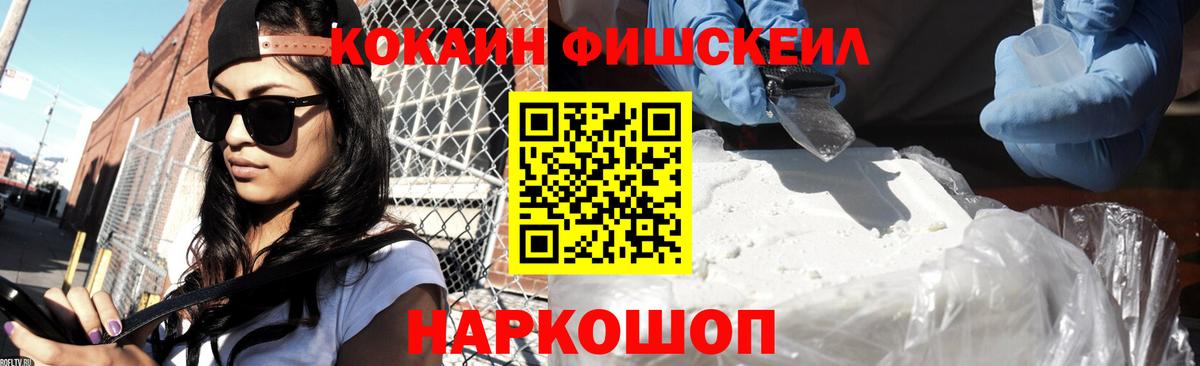 Кокаин Боливия  Вход с VPN  Новозыбков 