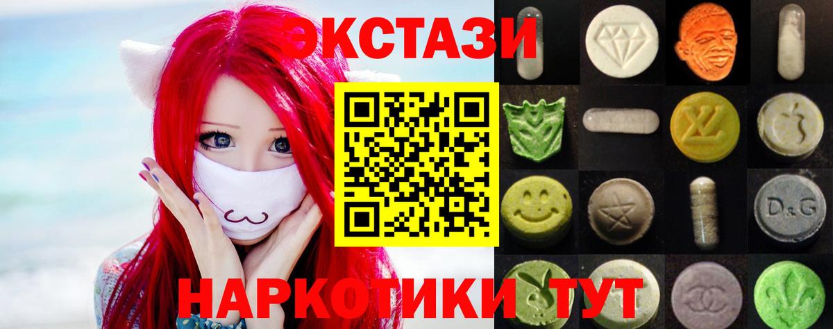Экстази Дубай Новозыбков