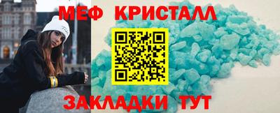 круглые Гусиноозёрск