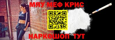 кокаин премиум Гусев