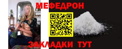 марки nbome Гусь-Хрустальный