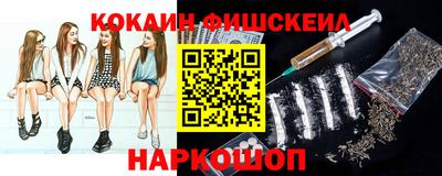 кокаин премиум Гусев