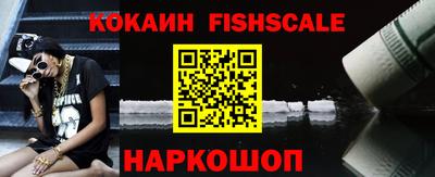 кокаин премиум Гусев