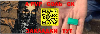 круглые Гусиноозёрск