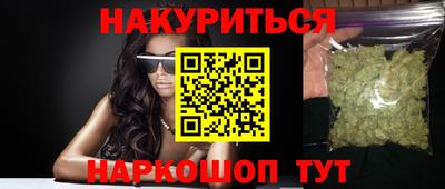 марки nbome Гусь-Хрустальный
