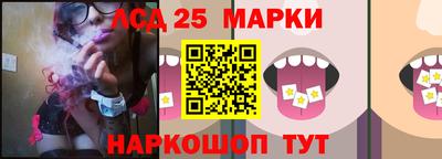 марки nbome Гусь-Хрустальный