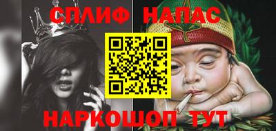 кокаин премиум Гусев