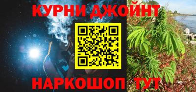 марки nbome Гусь-Хрустальный