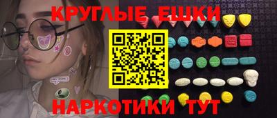круглые Гусиноозёрск