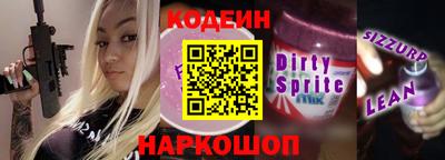 кокаин премиум Гусев