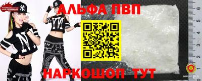 марки nbome Гусь-Хрустальный