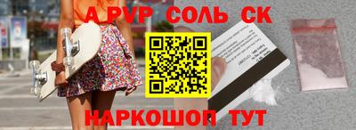 кокаин премиум Гусев