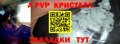 кокаин премиум Гусев