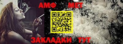 марки nbome Гусь-Хрустальный
