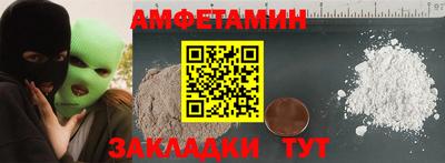 кокаин премиум Гусев
