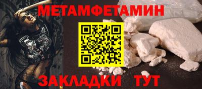 марки nbome Гусь-Хрустальный