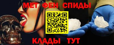 марки nbome Гусь-Хрустальный