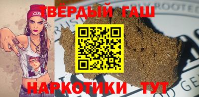 марки nbome Гусь-Хрустальный