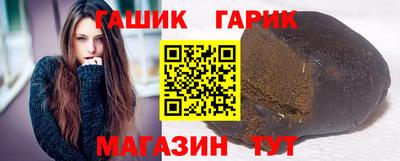 марки nbome Гусь-Хрустальный