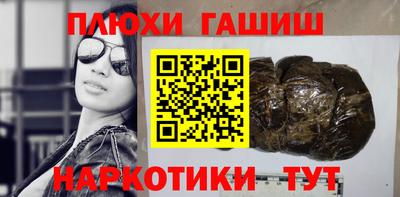кокаин премиум Гусев
