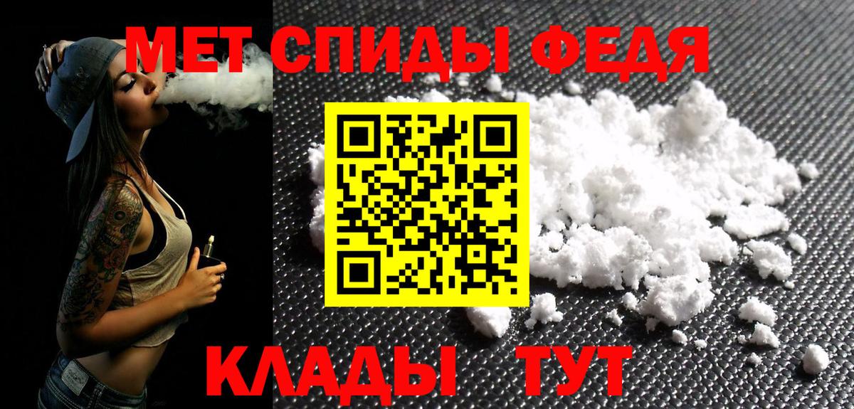 Первитин витя  Первитин витя  Вход с VPN  Новозыбков 