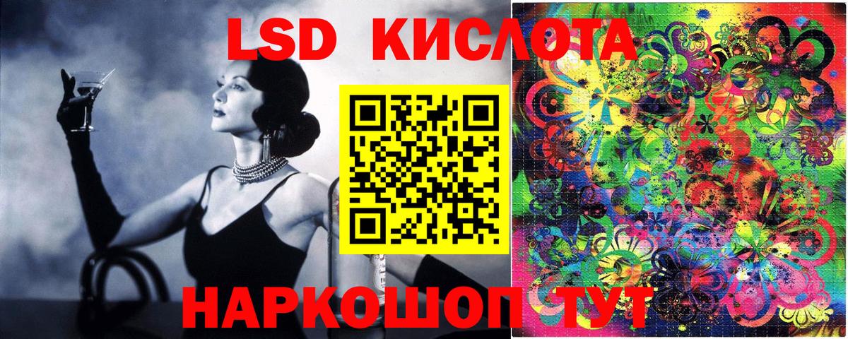 Марки 25I-NBOMe  продажа наркотиков  Новозыбков  Марки N-bome 1500мкг  Вход с VPN 